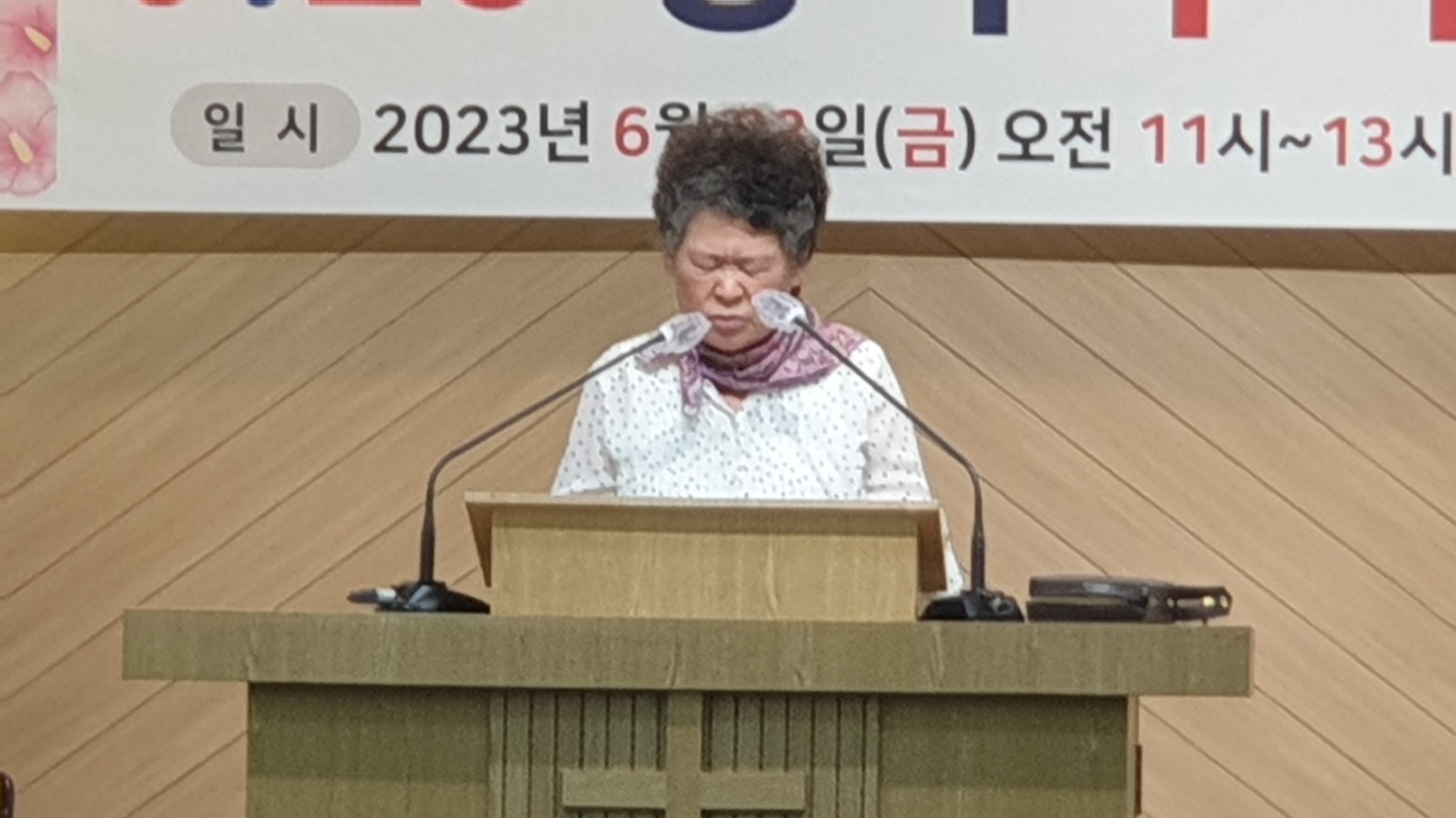 전국기도원총연합회, 제73주년 6.25상기 구국기도회 가져.