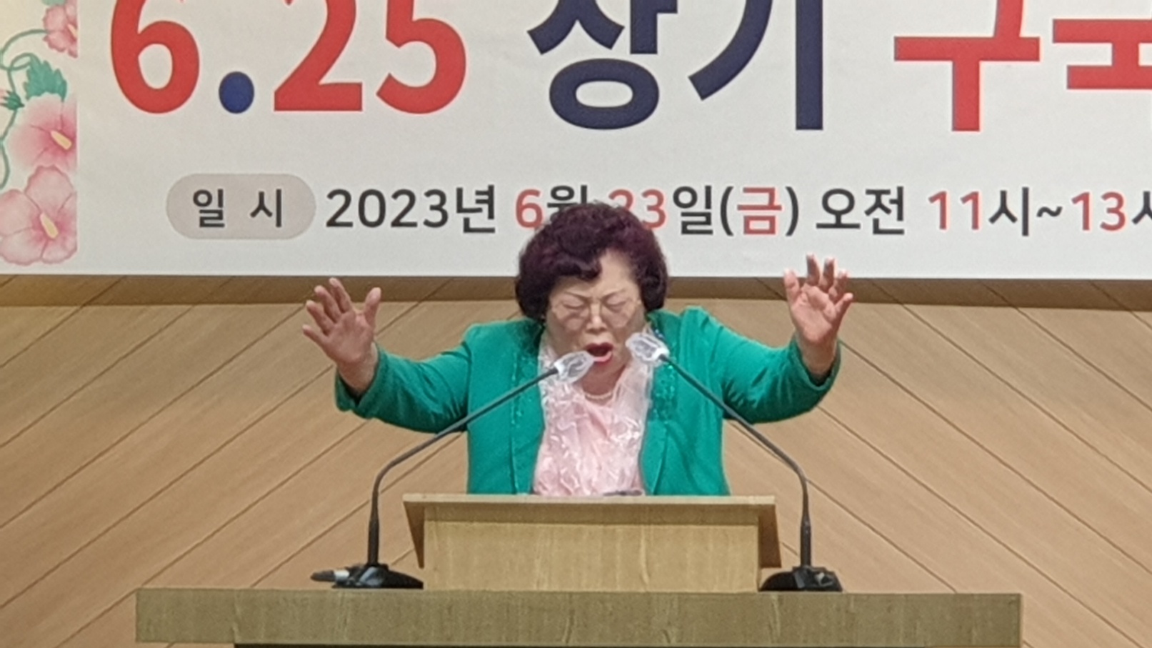전국기도원총연합회, 제73주년 6.25상기 구국기도회 가져.
