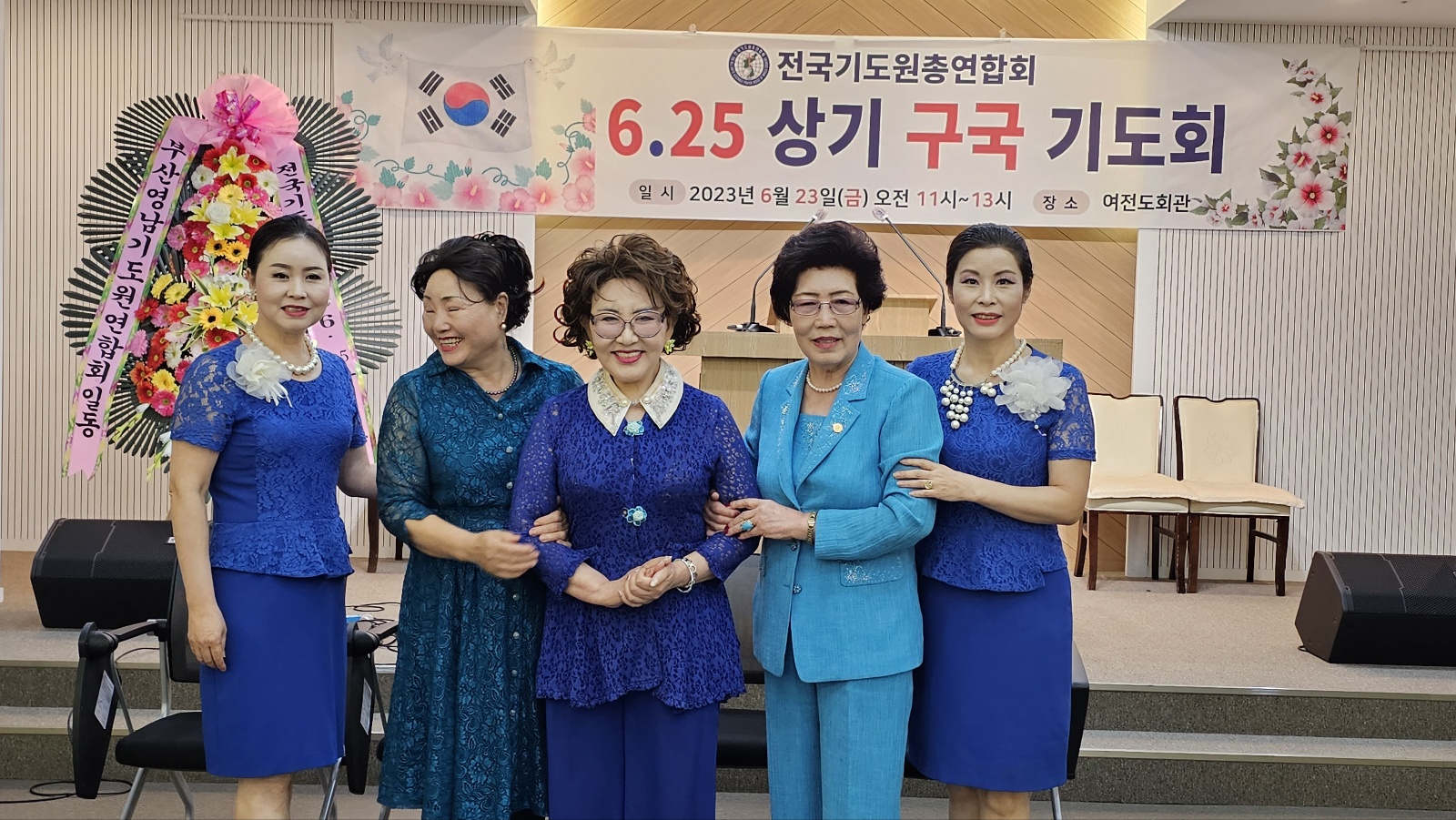 전국기도원총연합회, 제73주년 6.25상기 구국기도회 가져.