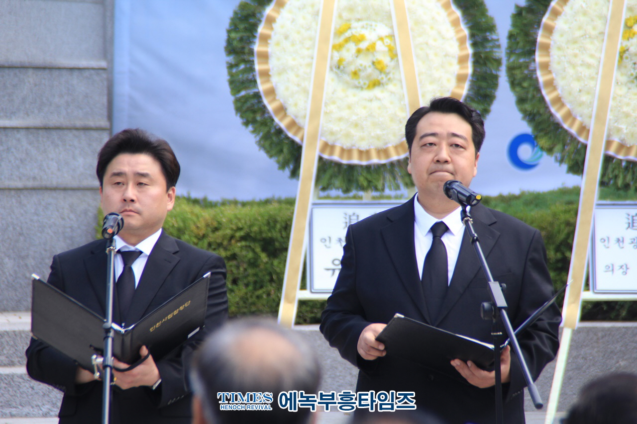 유정복 시장, 인천광역시 제68회 현충일 추념식 통해 국가유공자와 유가족 존경받는 문화 조성할 것이라고 밝혀.