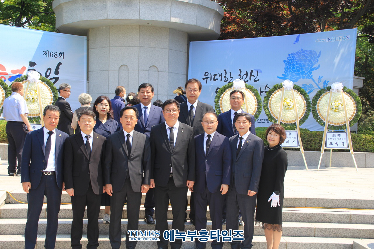 유정복 시장, 인천광역시 제68회 현충일 추념식 통해 국가유공자와 유가족 존경받는 문화 조성할 것이라고 밝혀.