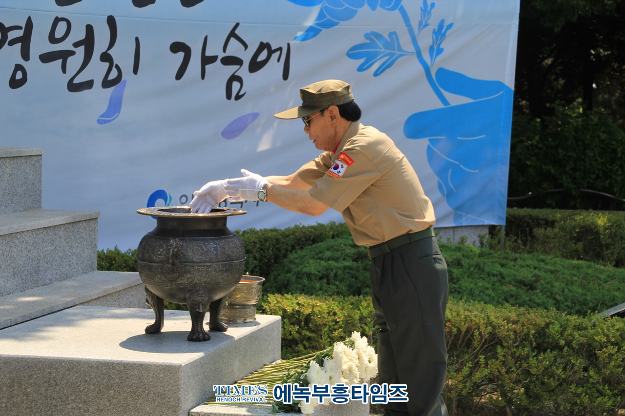 유정복 시장, 인천광역시 제68회 현충일 추념식 통해 국가유공자와 유가족 존경받는 문화 조성할 것이라고 밝혀.