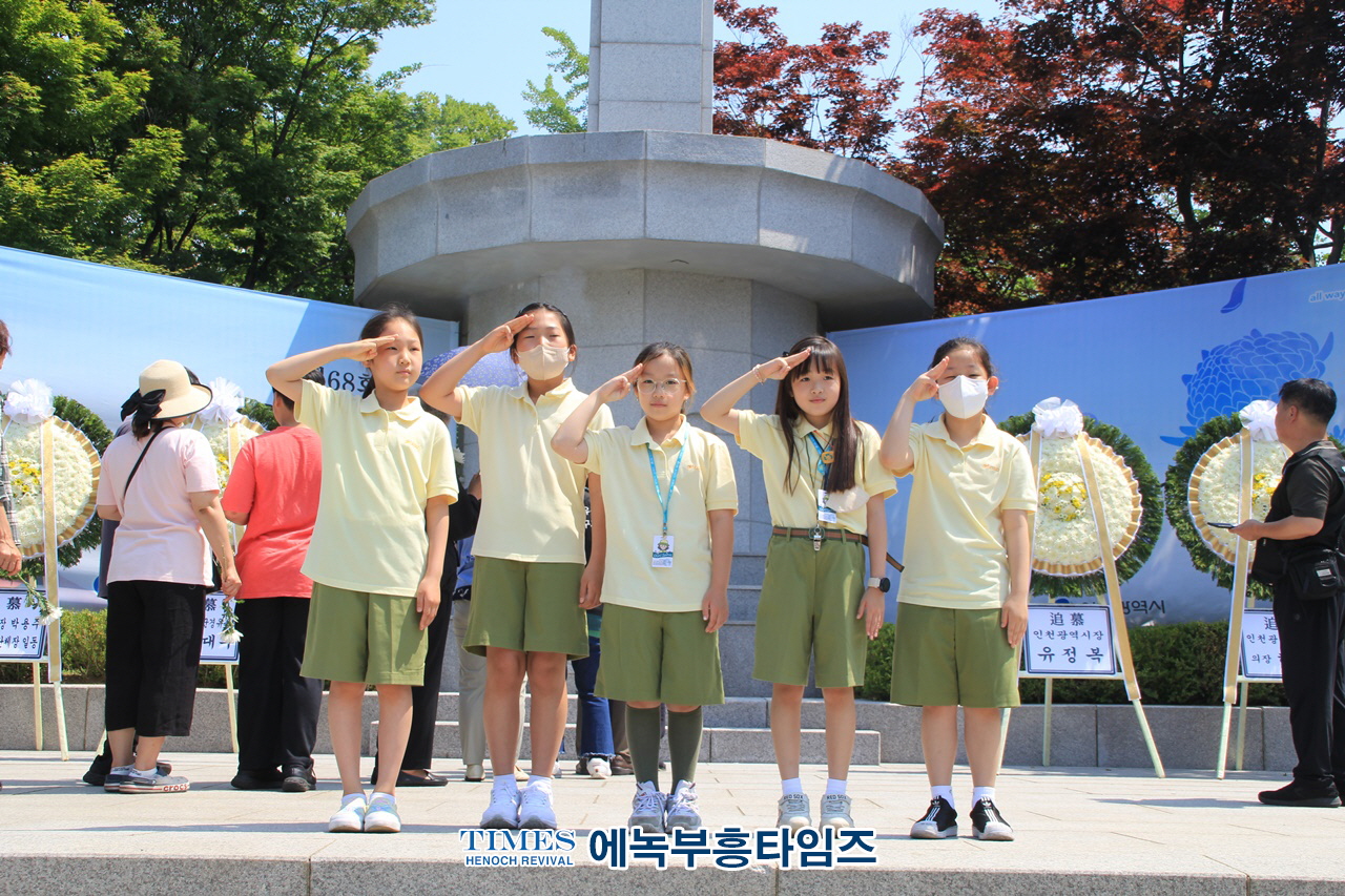 유정복 시장, 인천광역시 제68회 현충일 추념식 통해 국가유공자와 유가족 존경받는 문화 조성할 것이라고 밝혀.