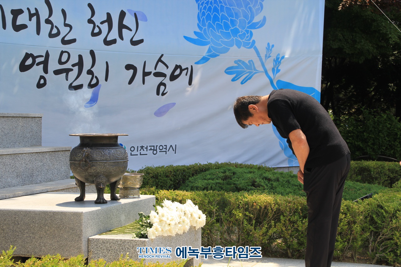 유정복 시장, 인천광역시 제68회 현충일 추념식 통해 국가유공자와 유가족 존경받는 문화 조성할 것이라고 밝혀.