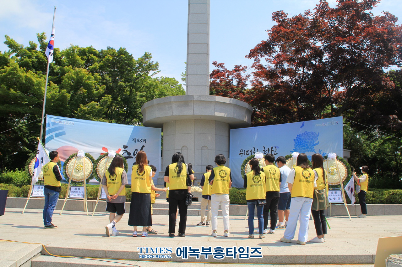 유정복 시장, 인천광역시 제68회 현충일 추념식 통해 국가유공자와 유가족 존경받는 문화 조성할 것이라고 밝혀.