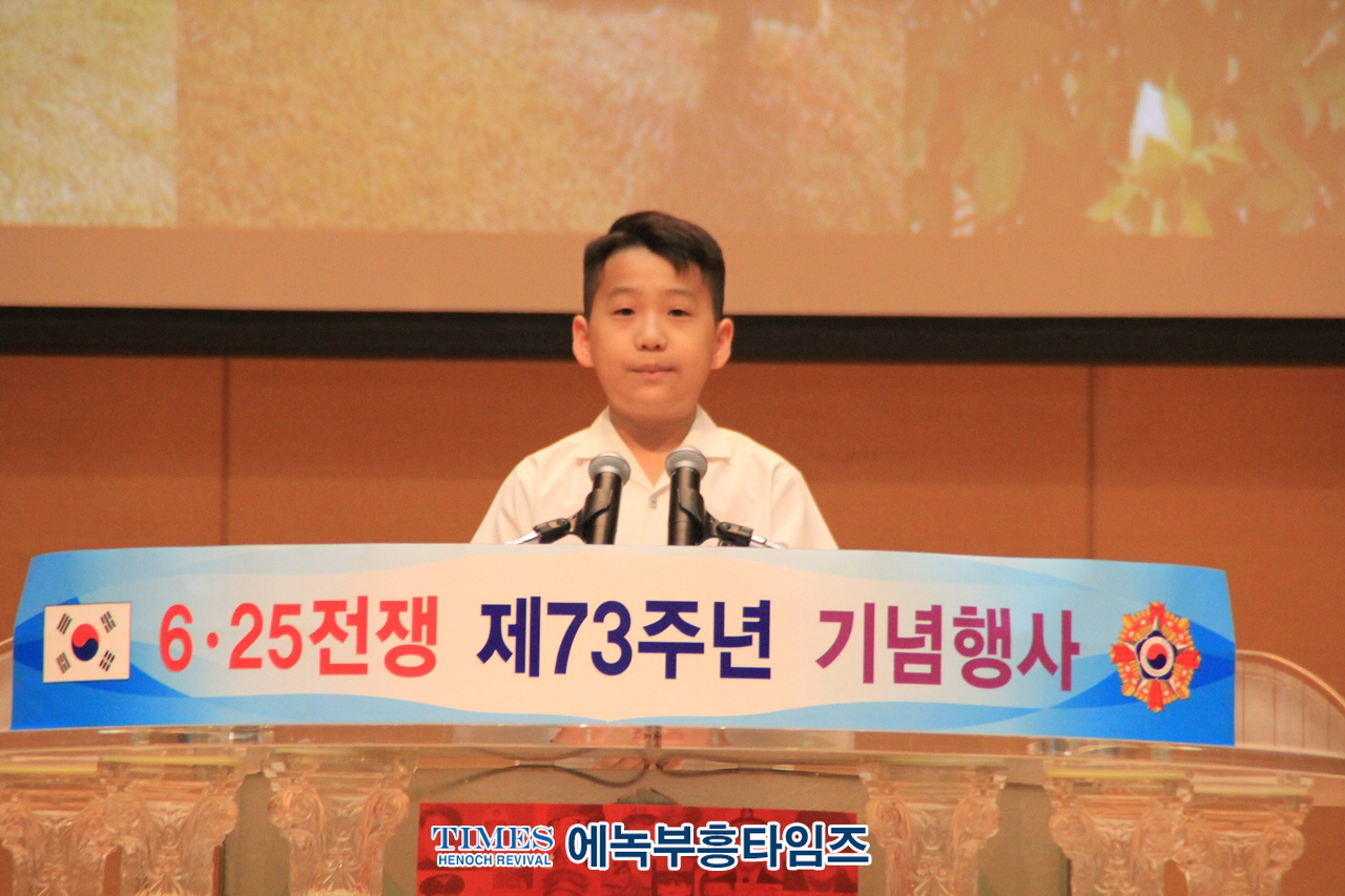 서울특별시 안보단체협의회와 재향군인회, 6.25 전쟁 제73주년 안보 교육및 시상식 가져.
