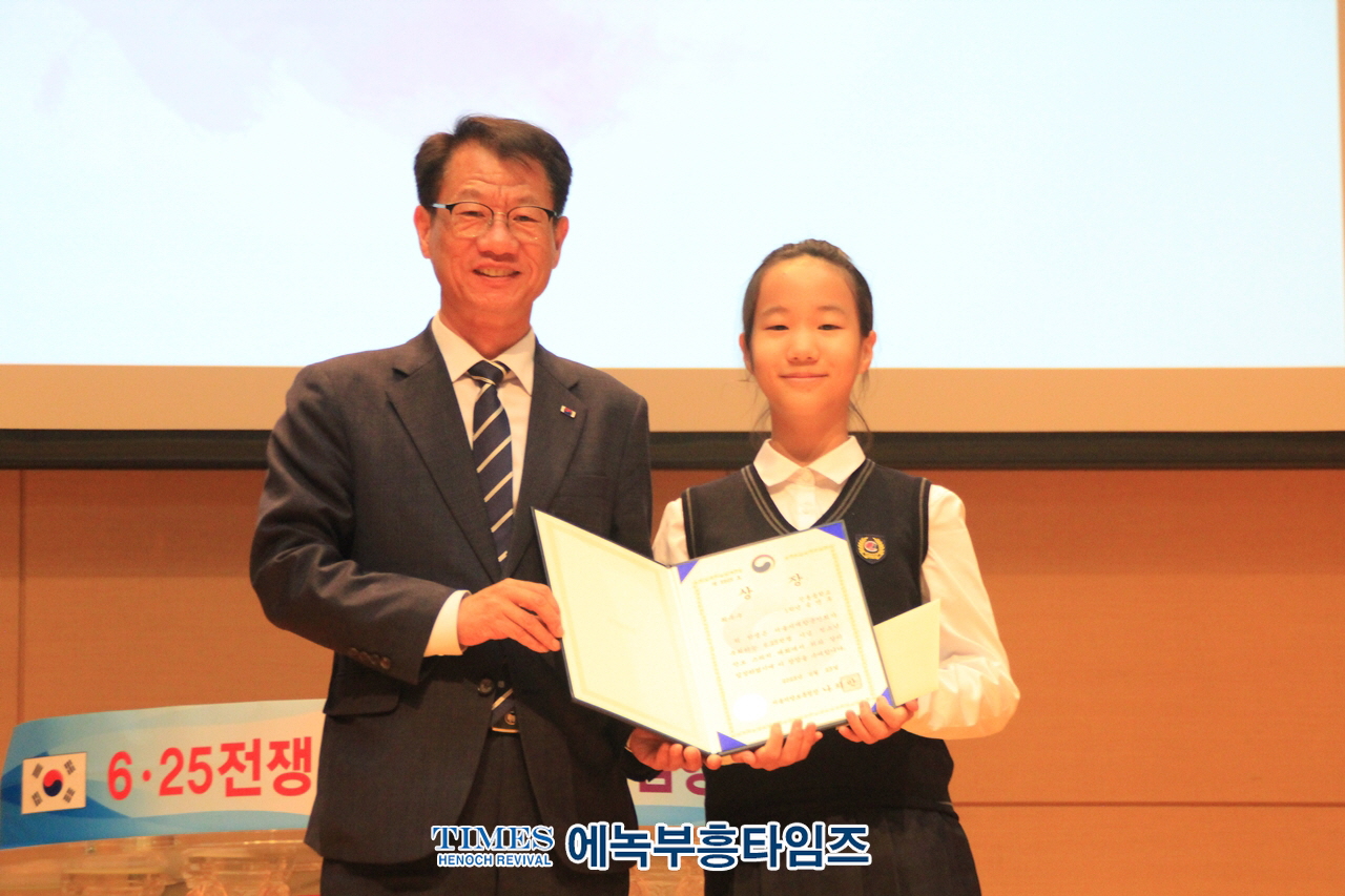 서울특별시 안보단체협의회와 재향군인회, 6.25 전쟁 제73주년 안보 교육및 시상식 가져.