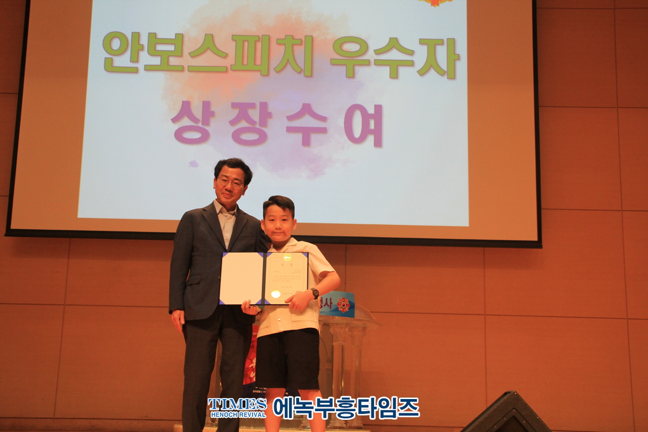 서울특별시 안보단체협의회와 재향군인회, 6.25 전쟁 제73주년 안보 교육및 시상식 가져.
