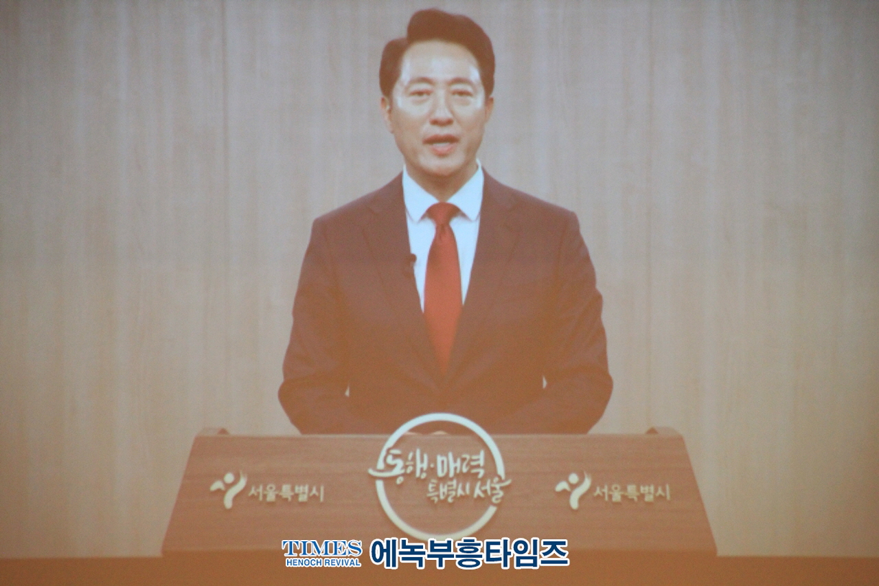 서울특별시 안보단체협의회와 재향군인회, 6.25 전쟁 제73주년 안보 교육및 시상식 가져.