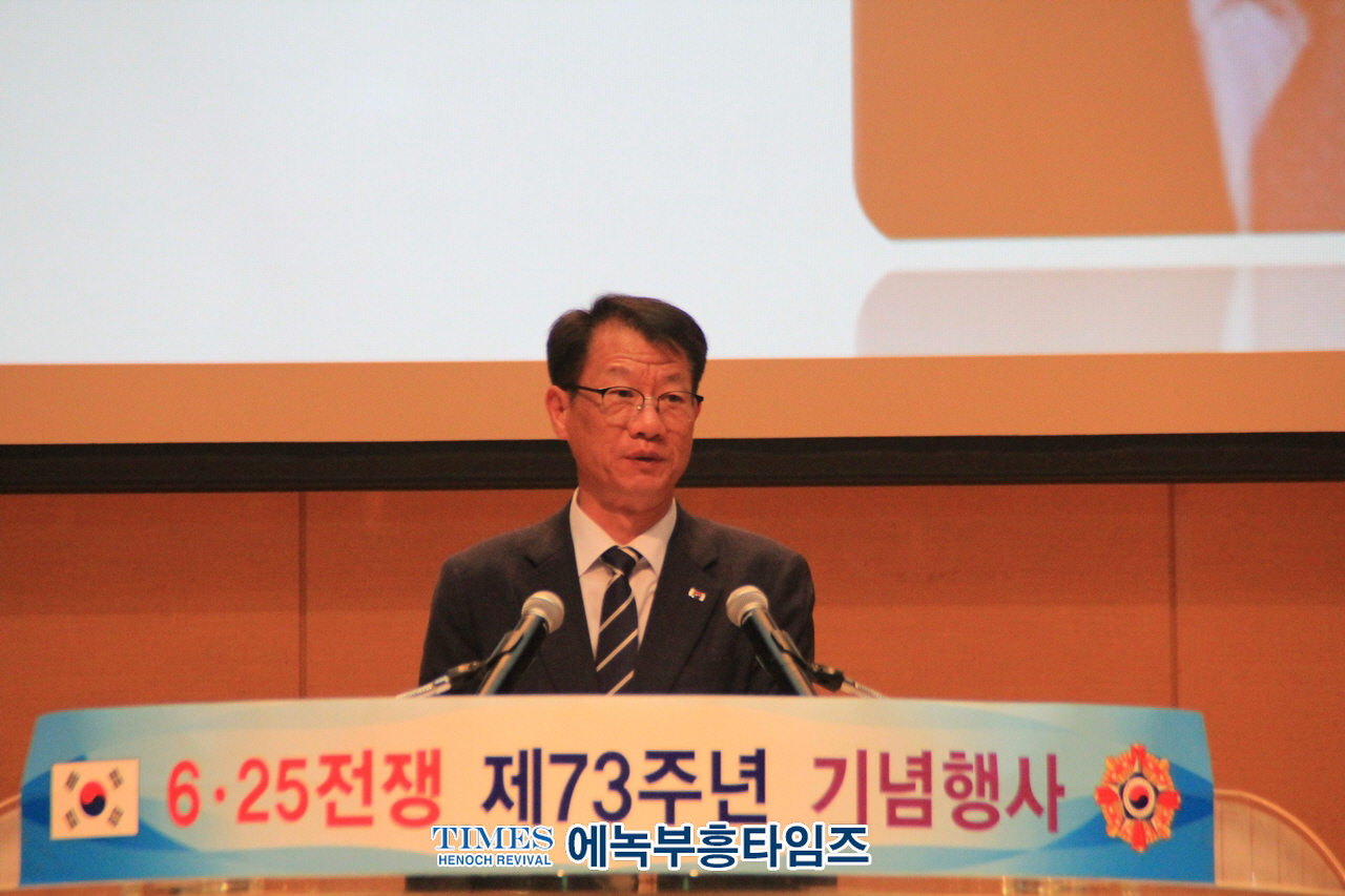 서울특별시 안보단체협의회와 재향군인회, 6.25 전쟁 제73주년 안보 교육및 시상식 가져.