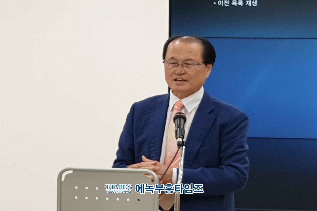 인기총 동성애특별대책위원회, 강화기독교역사기념관 견학및 동성애반대 대응책 강구해.