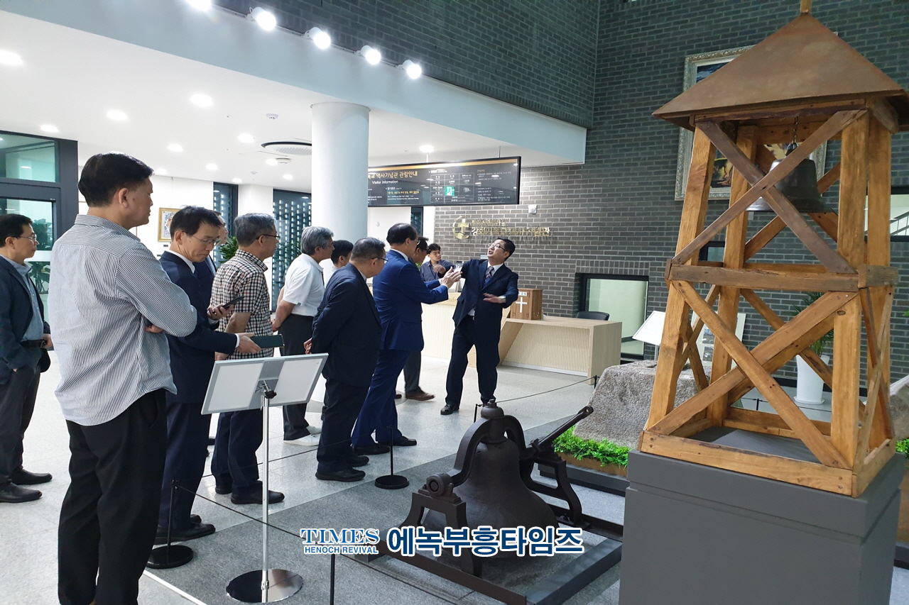 인기총 동성애특별대책위원회, 강화기독교역사기념관 견학및 동성애반대 대응책 강구해.