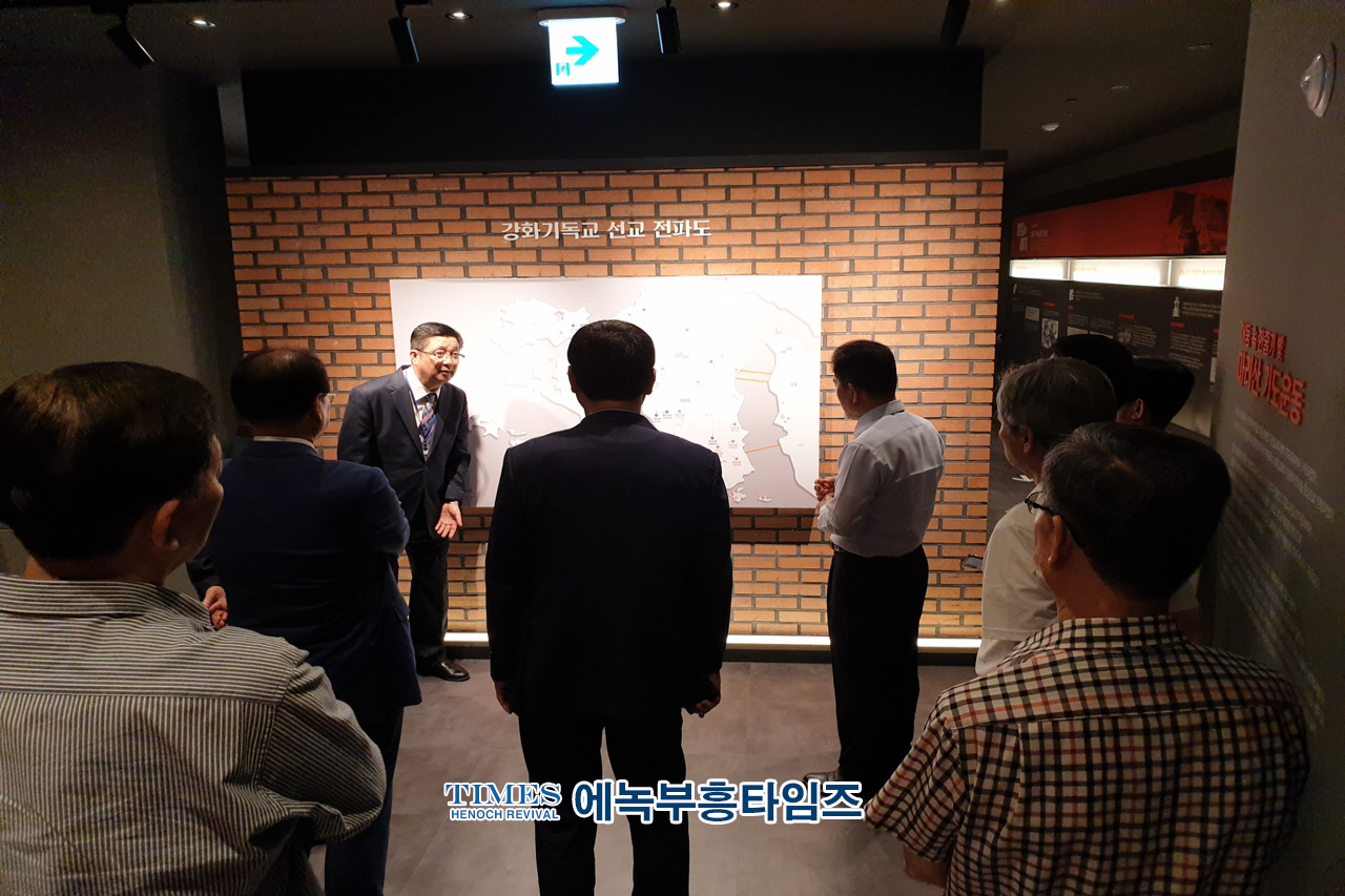 인기총 동성애특별대책위원회, 강화기독교역사기념관 견학및 동성애반대 대응책 강구해.