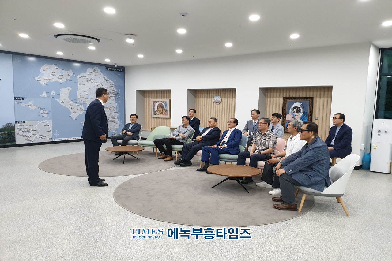 인기총 동성애특별대책위원회, 강화기독교역사기념관 견학및 동성애반대 대응책 강구해.