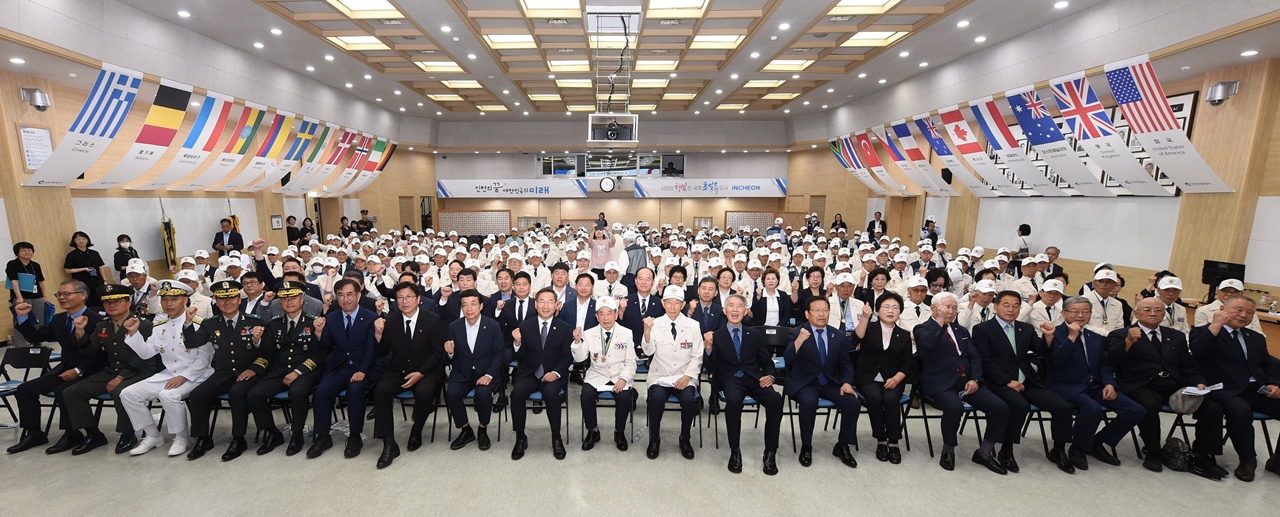 인천광역시 6.25 전쟁 73주년 기념식 유정복 시장 “오늘의 평화는 호국영웅들의 고귀한 헌신 덕분”
