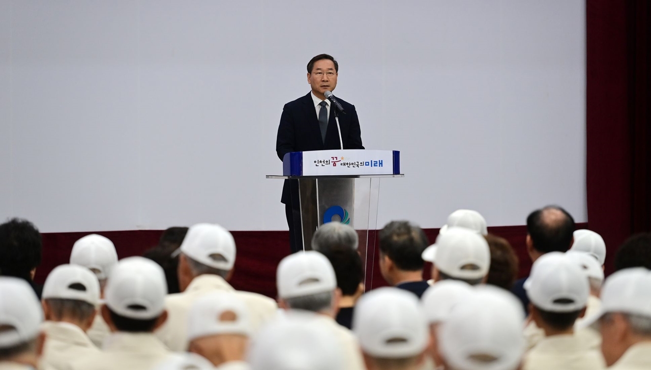 인천광역시 6.25 전쟁 73주년 기념식 유정복 시장 “오늘의 평화는 호국영웅들의 고귀한 헌신 덕분”