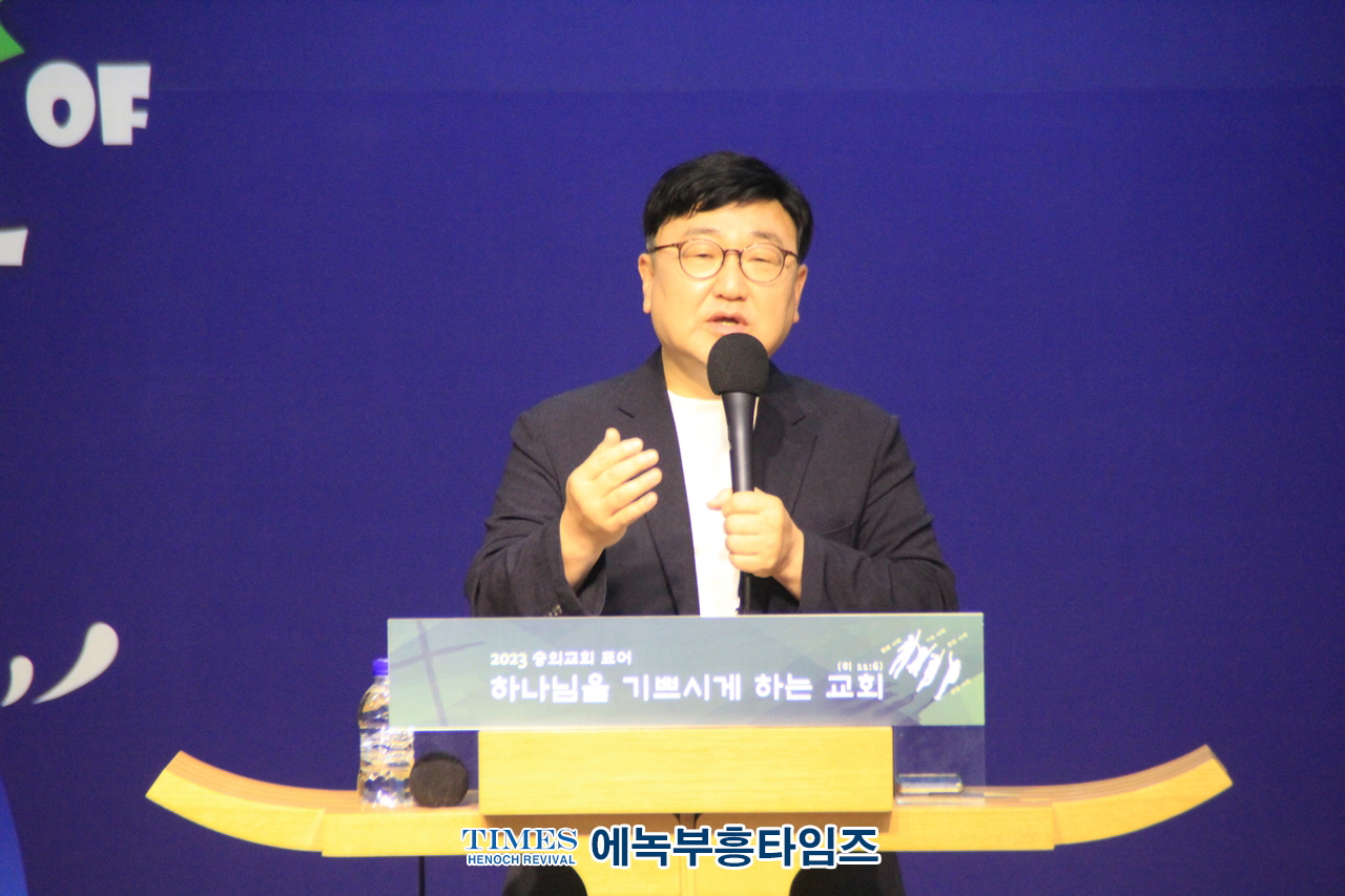 다음세대사역자협의회, 인천지역 교회들을 위한 다음세대 사역자 컨퍼런스 개최해.