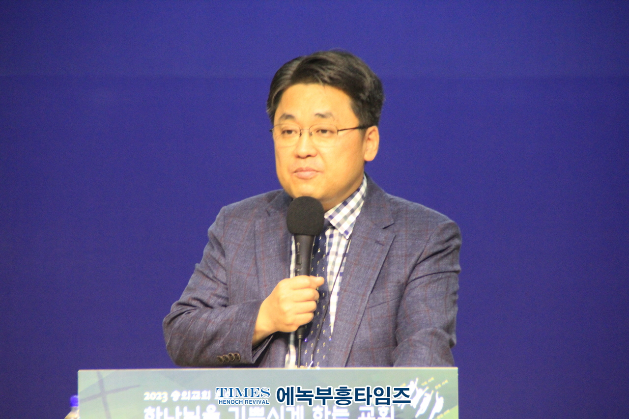 다음세대사역자협의회, 인천지역 교회들을 위한 다음세대 사역자 컨퍼런스 개최해.