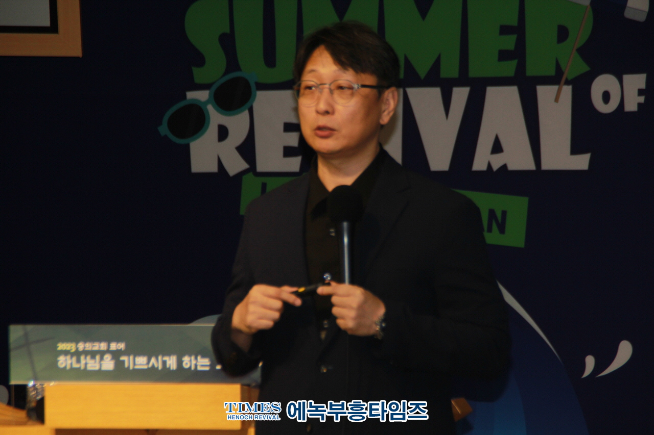 다음세대사역자협의회, 인천지역 교회들을 위한 다음세대 사역자 컨퍼런스 개최해.