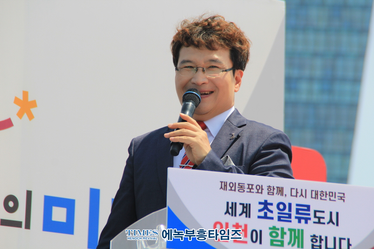 인천광역시, 재외동포청 개청 기념식 성대히 치루고1,000만 세계 초일류도시 본격 시동걸어.