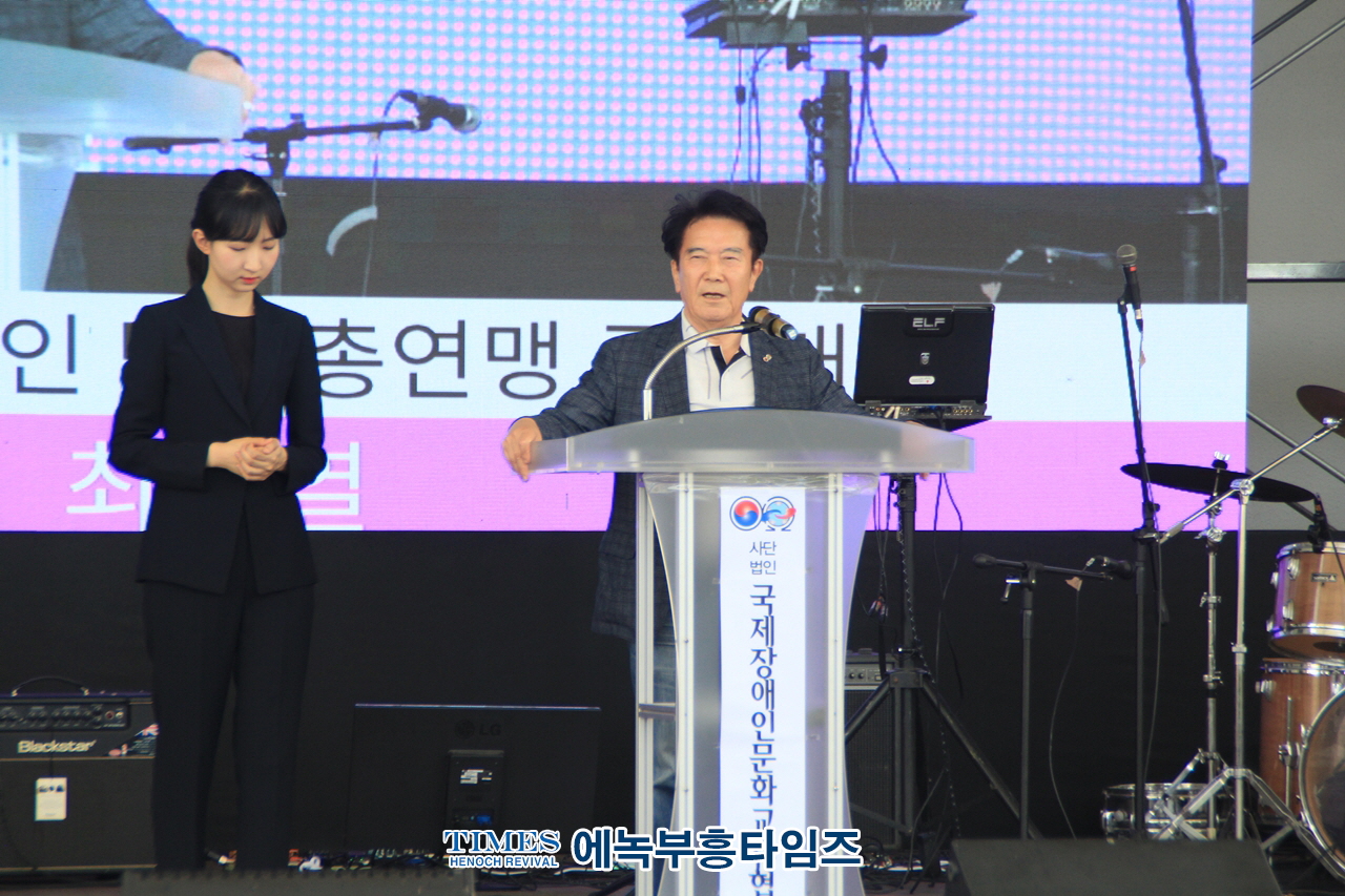 (사)국제장애인문화교류 인천광역시협회, 2023 인천광역시 장애인문화예술축제 성황리에 마쳐.