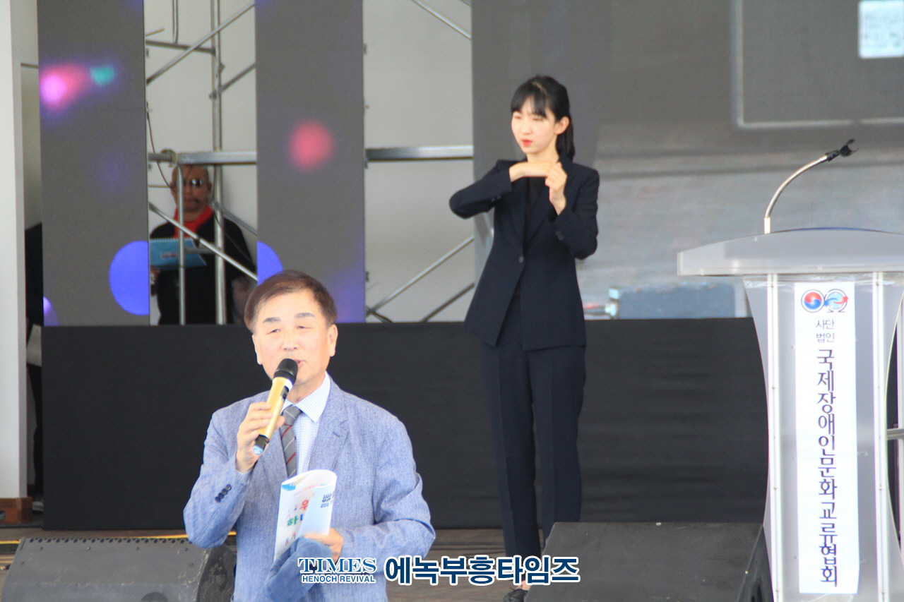 (사)국제장애인문화교류 인천광역시협회, 2023 인천광역시 장애인문화예술축제 성황리에 마쳐.