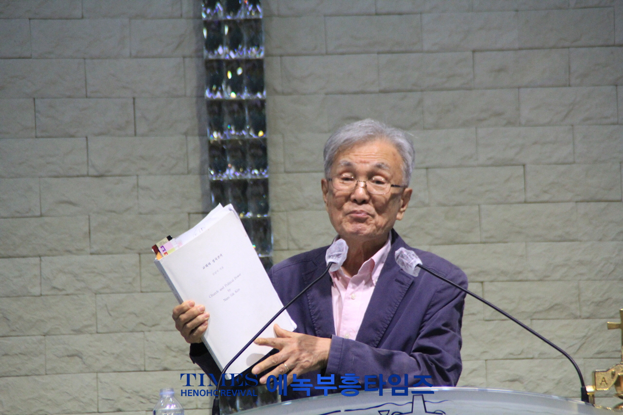 (사)한국기독교보수교단협의회 6.25 제73주년 상기 예배 및 구국기도회 가져.