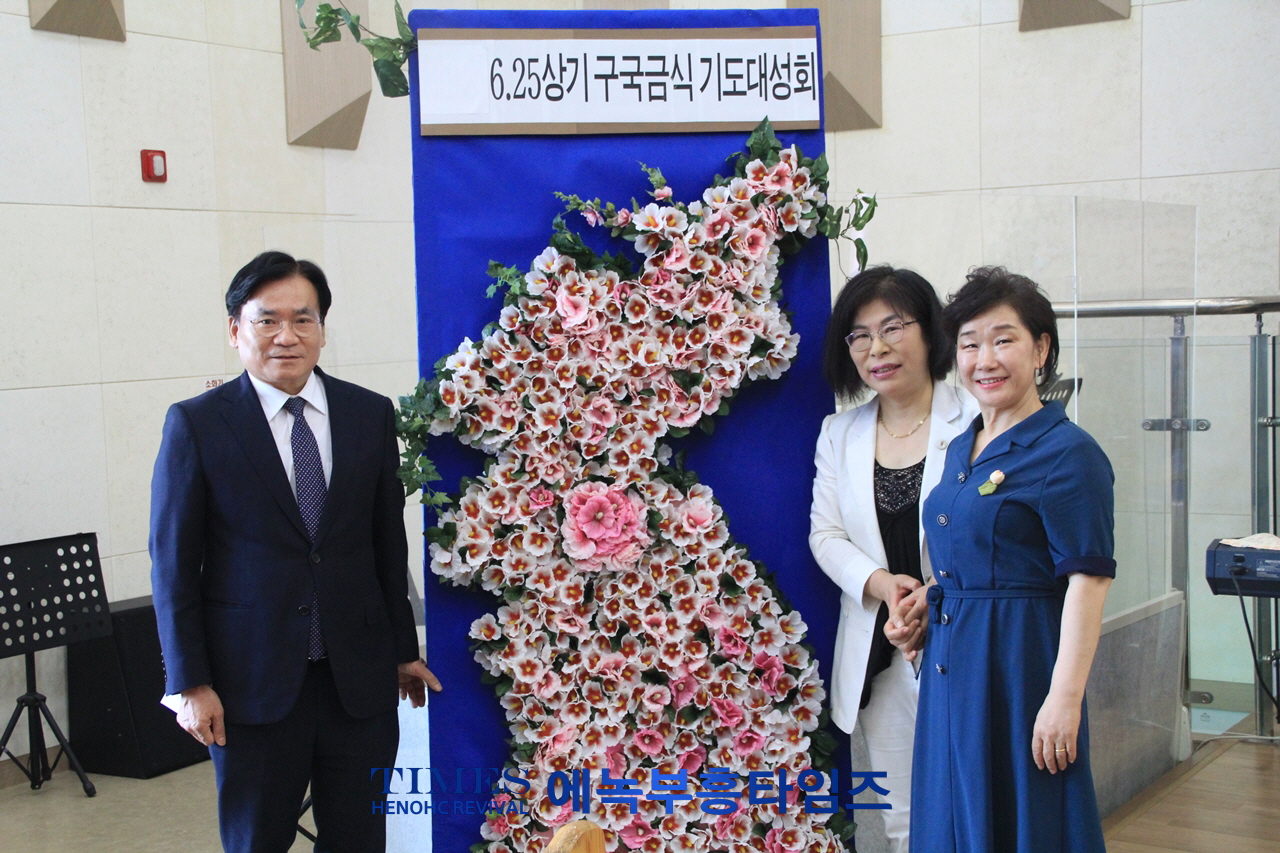 (사)한국기독교보수교단협의회 6.25 제73주년 상기 예배 및 구국기도회 가져.