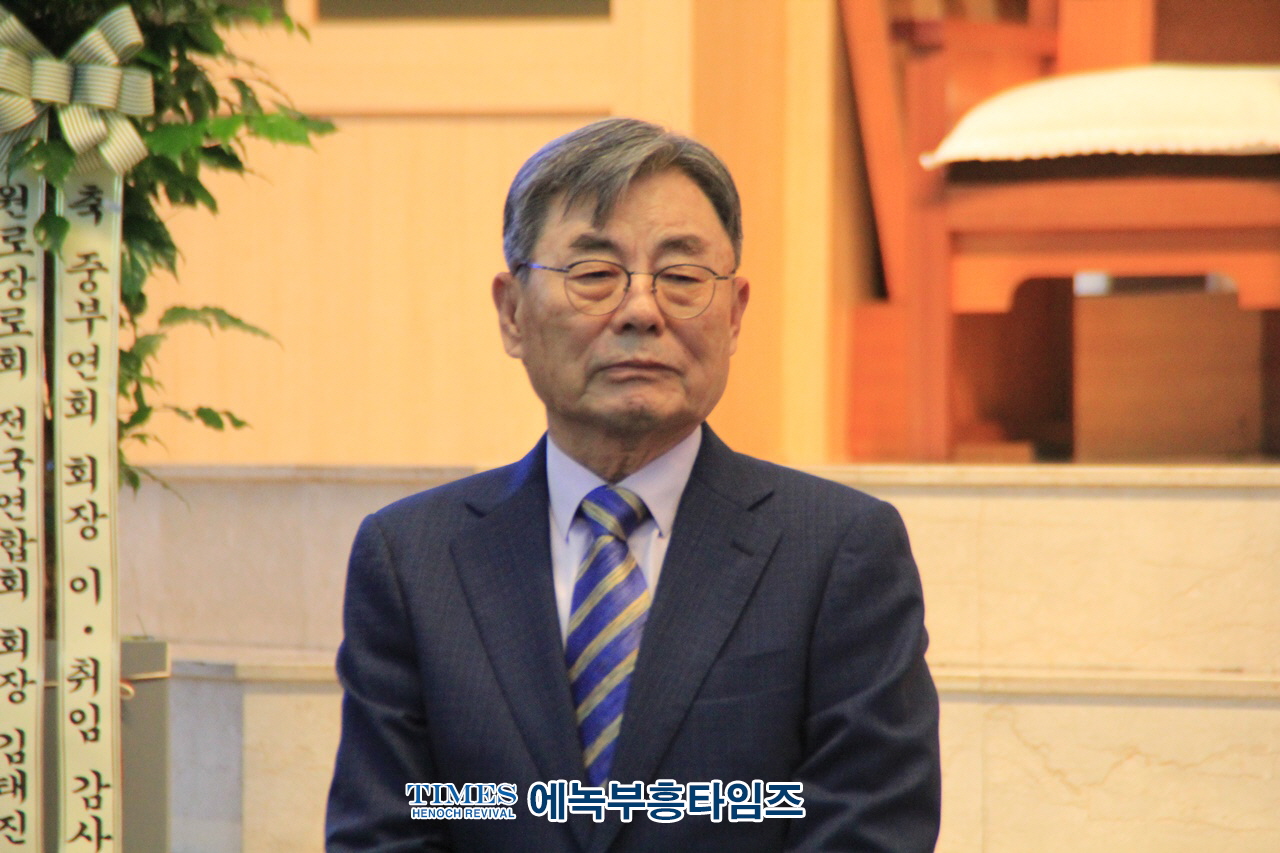 기감 원로장로회중부연회연합회 “회장 이•취임 감사예배” 은혜롭게 드려.