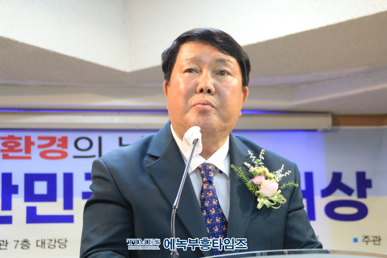 한경연, 환경의 날 맞아 5인에게 환경대상 시상 통해 환경공해 예뱅과 보전에 힘써.