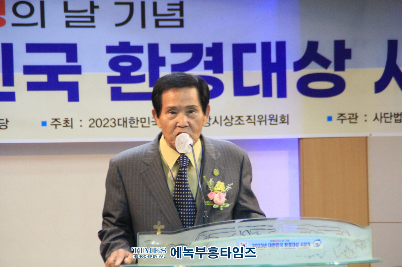 한경연, 환경의 날 맞아 5인에게 환경대상 시상 통해 환경공해 예뱅과 보전에 힘써.