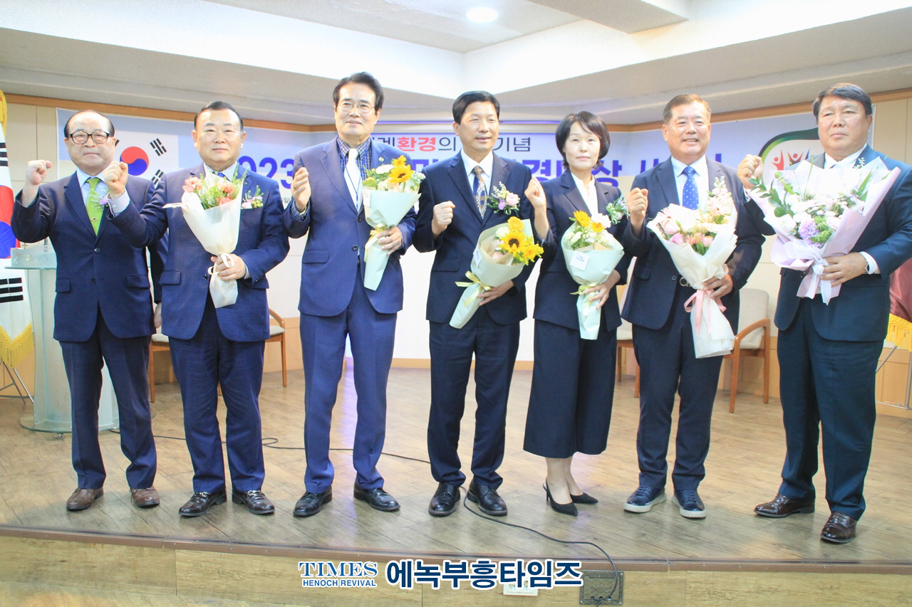 한경연, 환경의 날 맞아 5인에게 환경대상 시상 통해 환경공해 예뱅과 보전에 힘써.