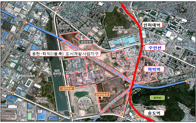 인천광역시, 국가철도공단, 코레일, ㈜디씨알이 간 용현·학익(1블록) 도시개발사업 ‘수인선 학익역(가칭) 신설사업 위·수탁 협약’을 체결.
