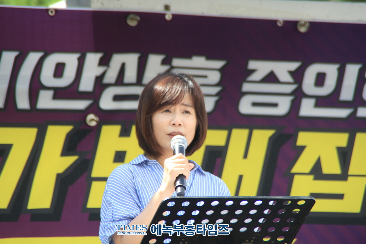이단사이비대책과천시민연대, 명품도시 과천을 망치려는 안상흥증인회하나님의교회 규탄 및 건축허가 불허촉구 집회 가져.