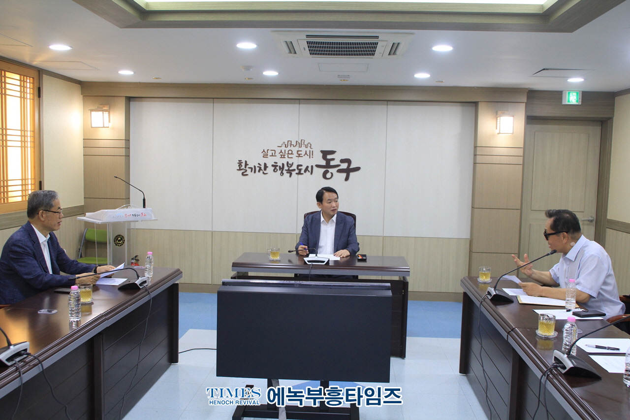 인천광역시기독교장로총연합회 동구청장과 구의회 방문 간담회 가져.