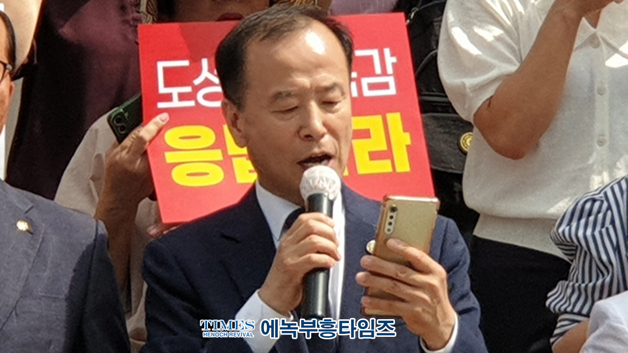 인천교육정상화연합, 인천교육청에서 인천학교구성원 인권조례 페지 촉구 기자회견 가져.