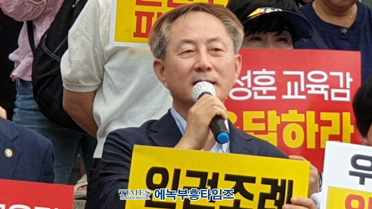 인천교육정상화연합, 부정선거 수사중에 있는 교육감이 학생인권 제정, 늘어나는 교권추락 누가 책임질 것인가?