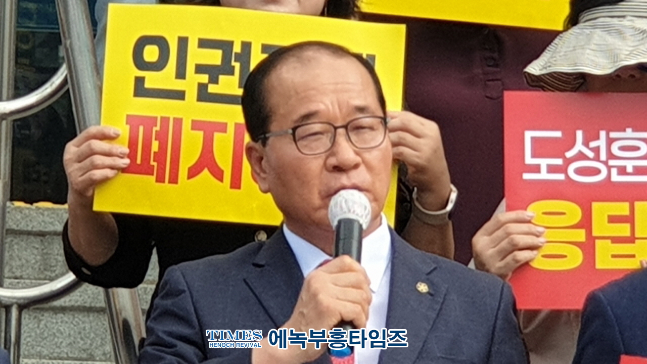 인천교육정상화연합, 부정선거 수사중에 있는 교육감이 학생인권 제정, 늘어나는 교권추락 누가 책임질 것인가?