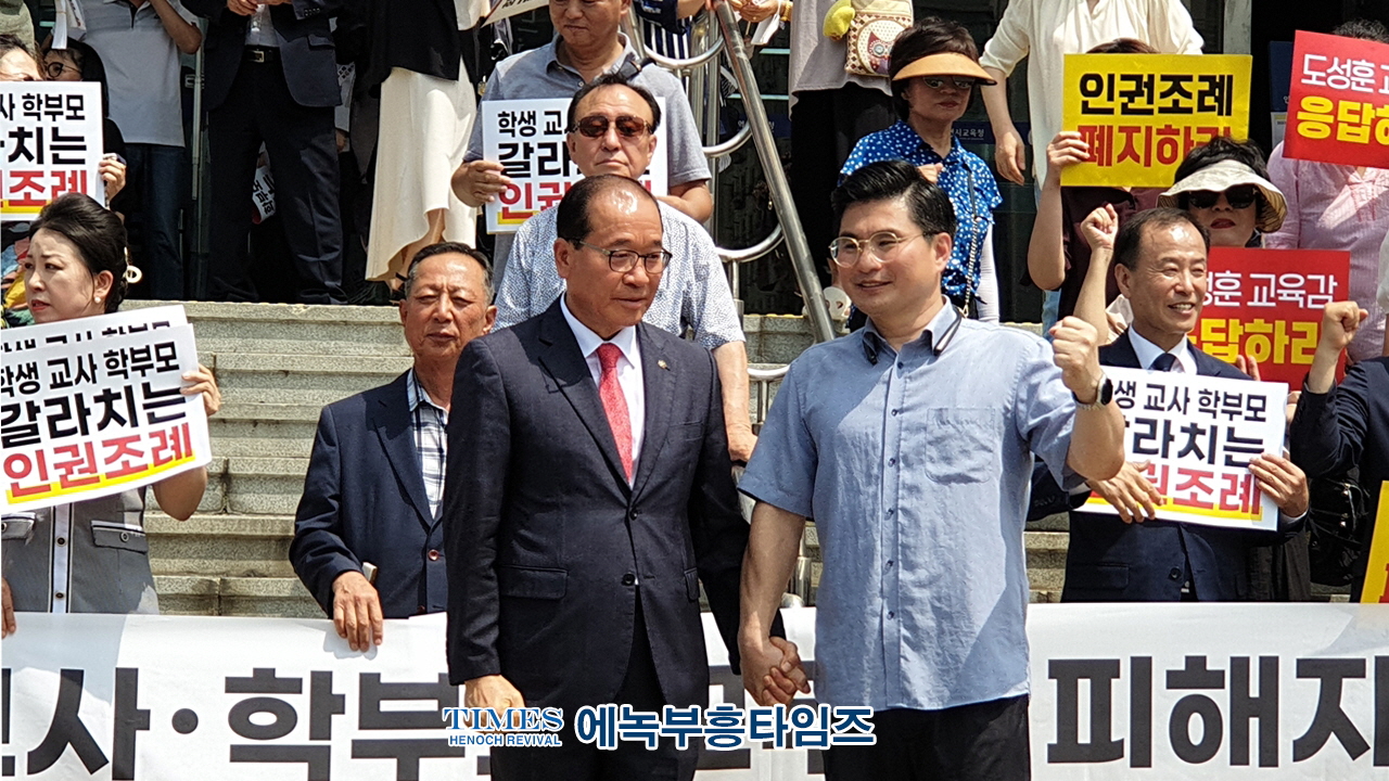 인천교육정상화연합, 부정선거 수사중에 있는 교육감이 학생인권 제정, 늘어나는 교권추락 누가 책임질 것인가?