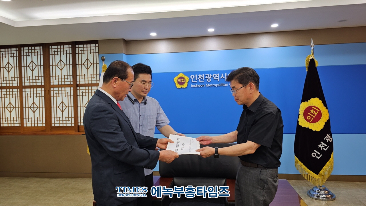 인천교육정상화연합, 부정선거 수사중에 있는 교육감이 학생인권 제정, 늘어나는 교권추락 누가 책임질 것인가?