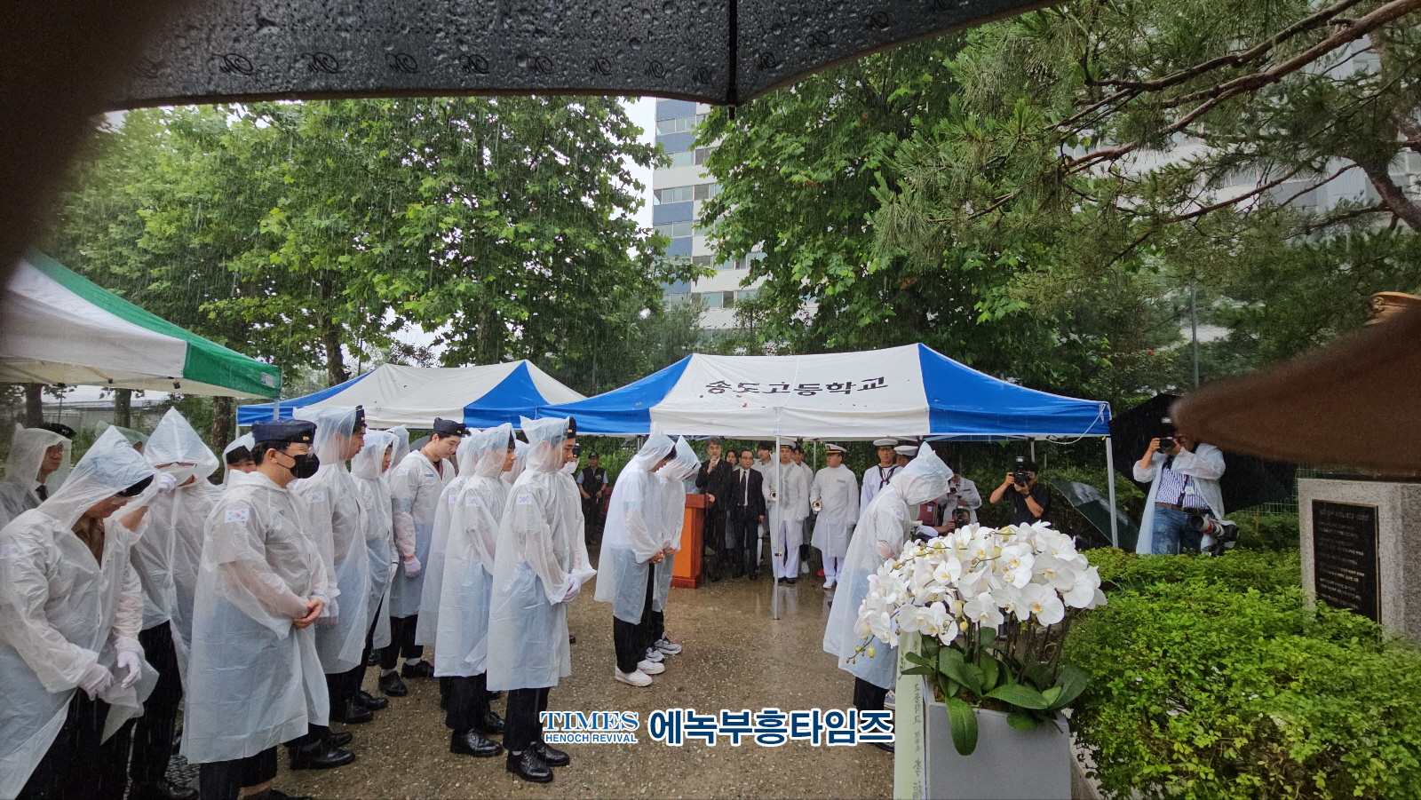 윤영하 소령 추모사업회, 연평해전 윤영하 소령 21주기 추모식 가져.