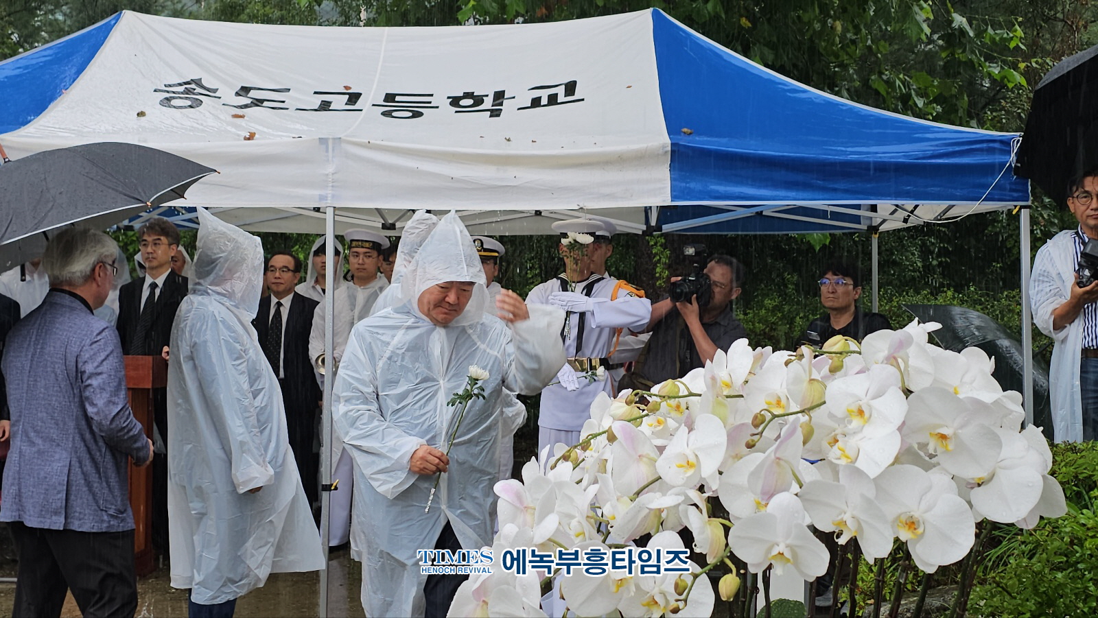 윤영하 소령 추모사업회, 연평해전 윤영하 소령 21주기 추모식 가져.