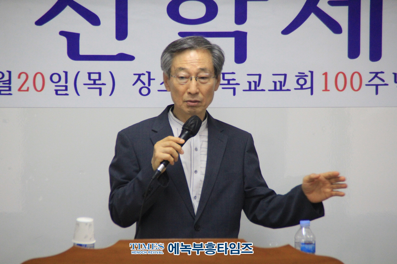 복음진리선교협의회 제6회 신학세미나 가져.