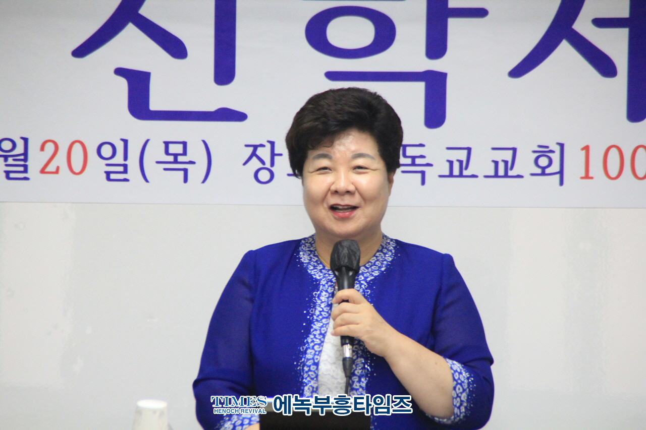복음진리선교협의회 제6회 신학세미나 가져.