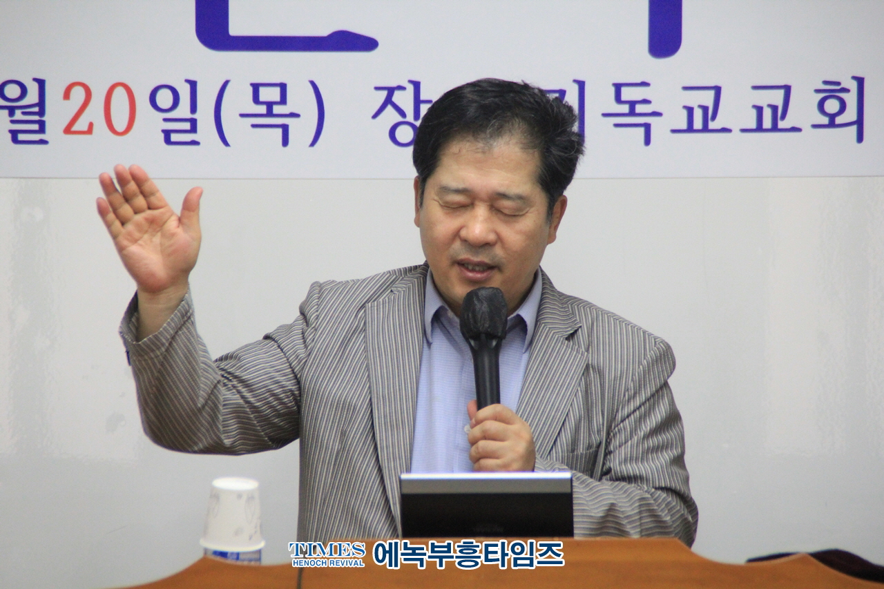 복음진리선교협의회 제6회 신학세미나 가져.