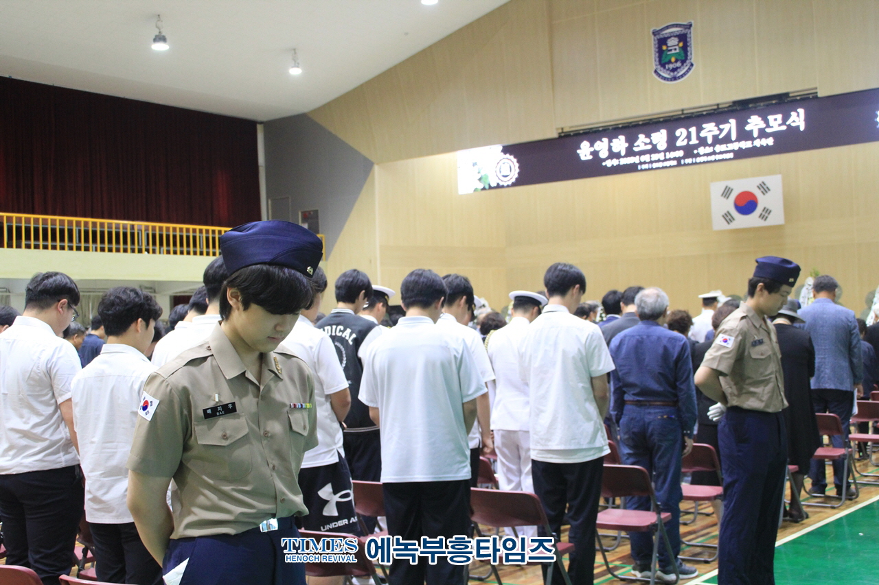 윤영하 소령 추모사업회, 연평해전 윤영하 소령 21주기 추모식 가져.