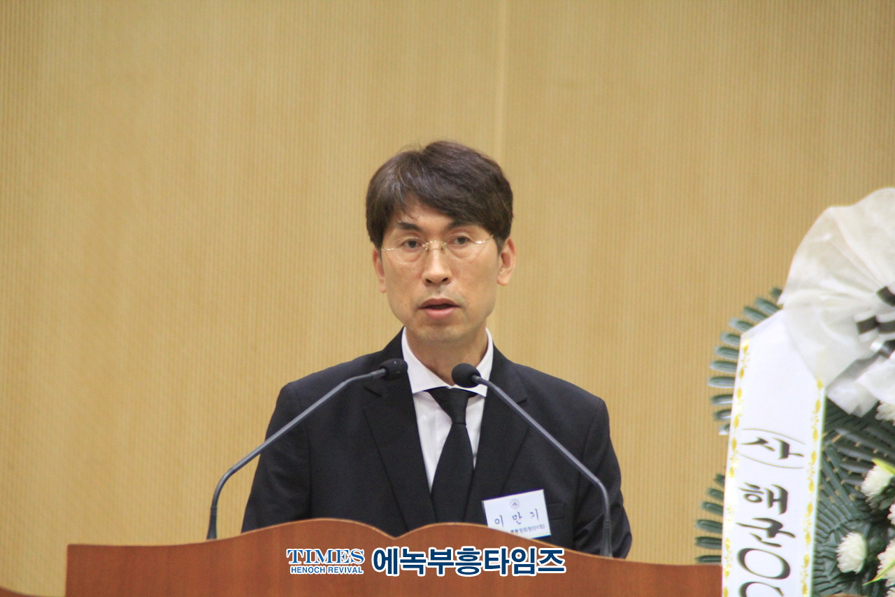 윤영하 소령 추모사업회, 연평해전 윤영하 소령 21주기 추모식 가져.