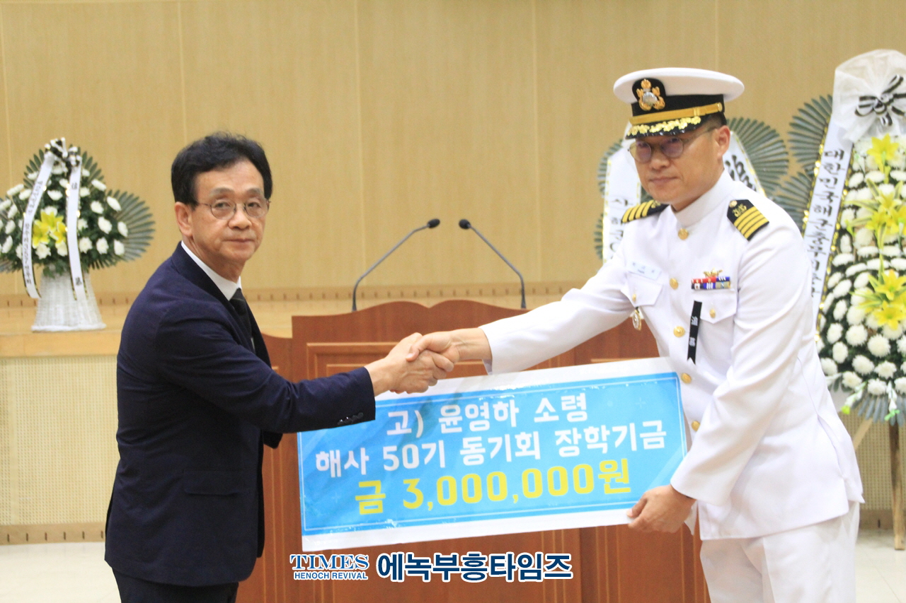 윤영하 소령 추모사업회, 연평해전 윤영하 소령 21주기 추모식 가져.