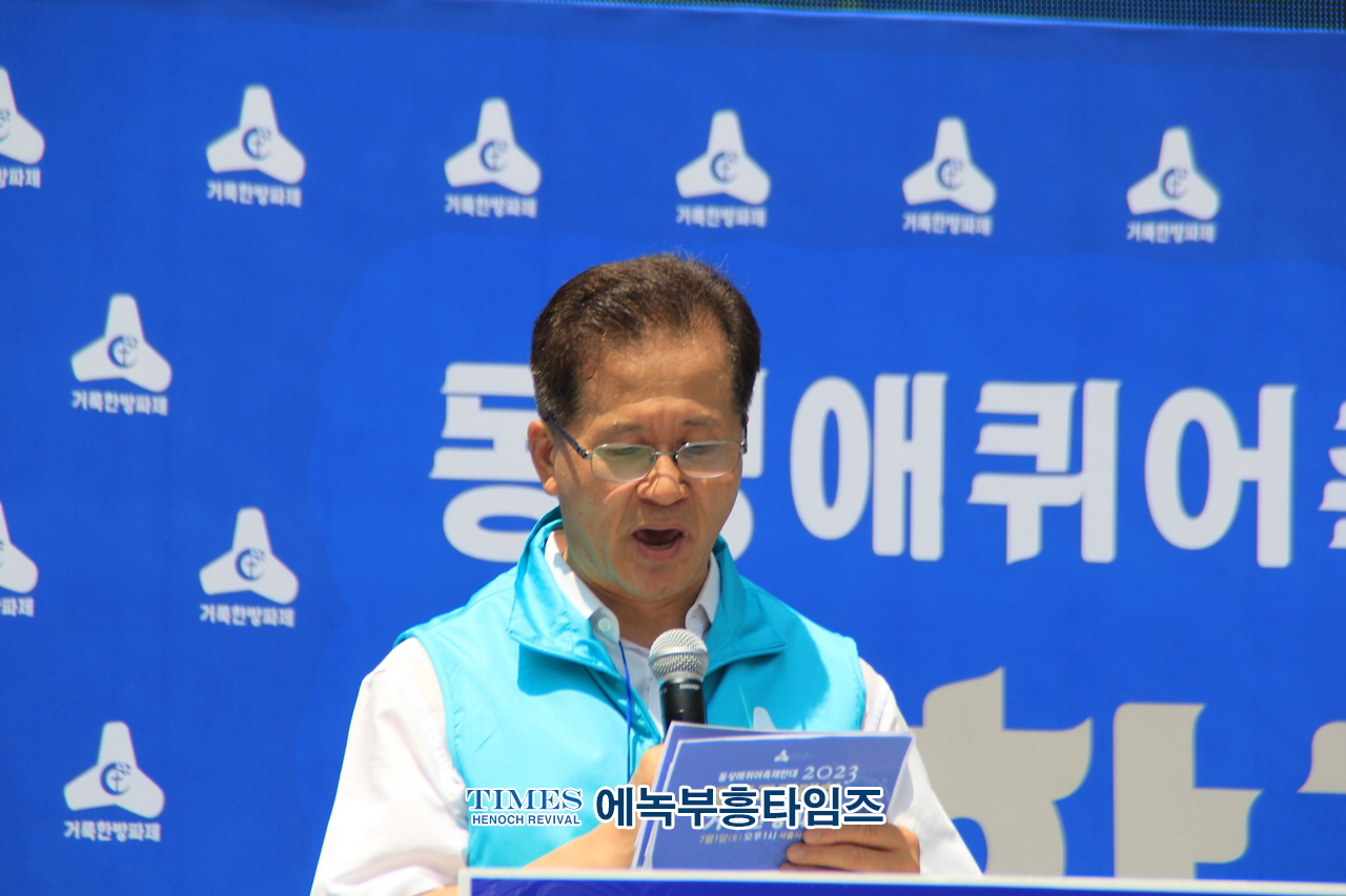 2023 통합국민대회 거룩한방파제, 퀴어행사에 반대하여 12만여명 모여 국민대회및 문화공연 가져.