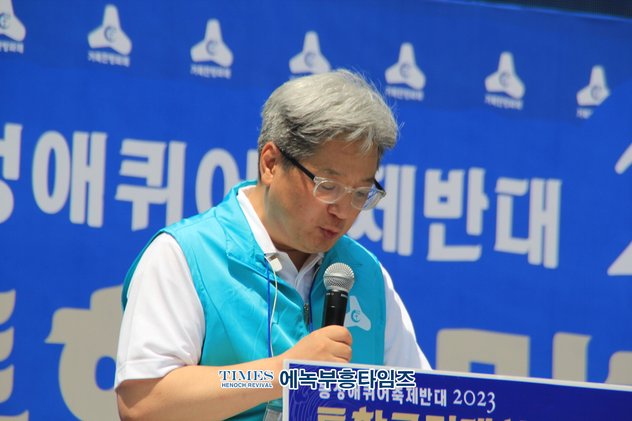 2023 통합국민대회 거룩한방파제, 퀴어행사에 반대하여 12만여명 모여 국민대회및 문화공연 가져.